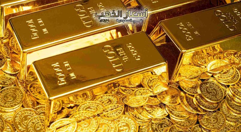 أسعار الذهب في نجران