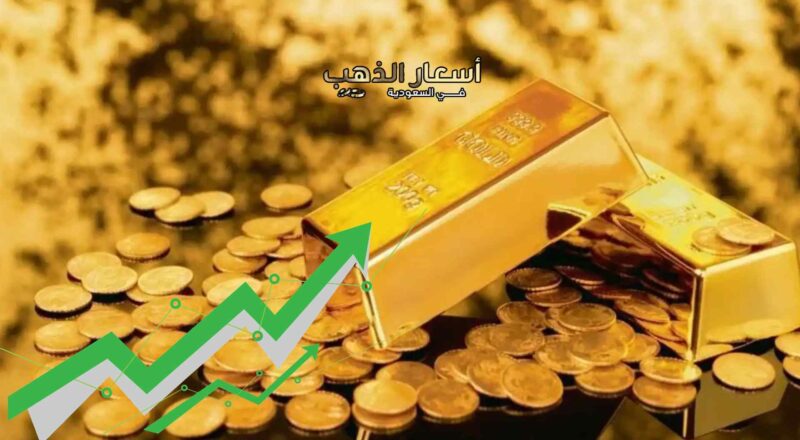 سعر أونصة الذهب اليوم بالدولار