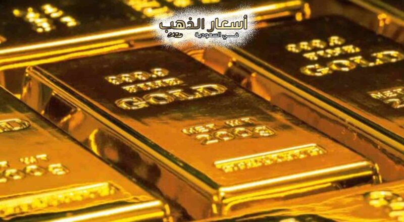 سعر الذهب اليوم في الجزائر