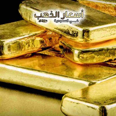 سعر الذهب في تركيا مقابل الدولار