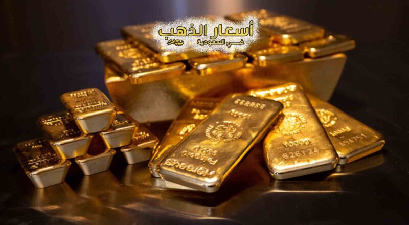 سعر الذهب في برلين