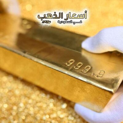 اسعار الفضة في سوريا اليوم